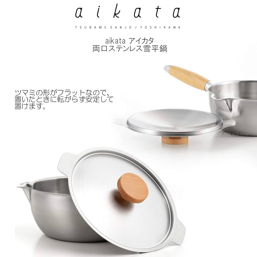 Amazon｜ヨシカワ(Yoshikawa) 雪平鍋 シルバー 蓋付 18cm用